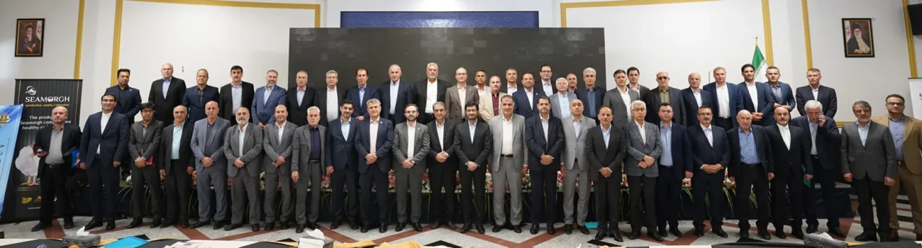 همایش بانک کشاورزی