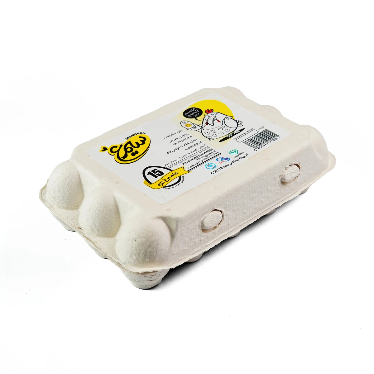 15pcs egg (1) تخم مرغ 15 عددی - تصویر 1